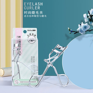 Kẹp mi, uốn cong mi malian eyelash curler cao cấp tay cầm inox tiện lợi