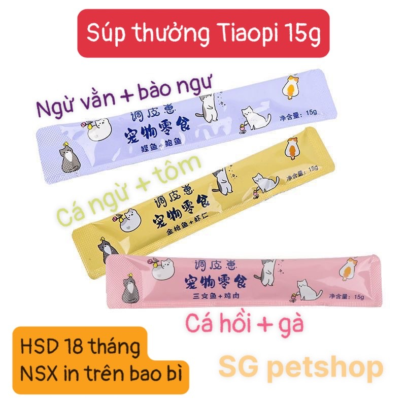 Súp thưởng TIAOPI kute phô mai que cho mèo ăn vặt 15g 3 vị độc lạ