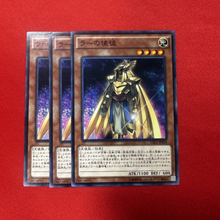 [Thẻ Bài Yugioh Chính Hãng] Ra's Disciple
