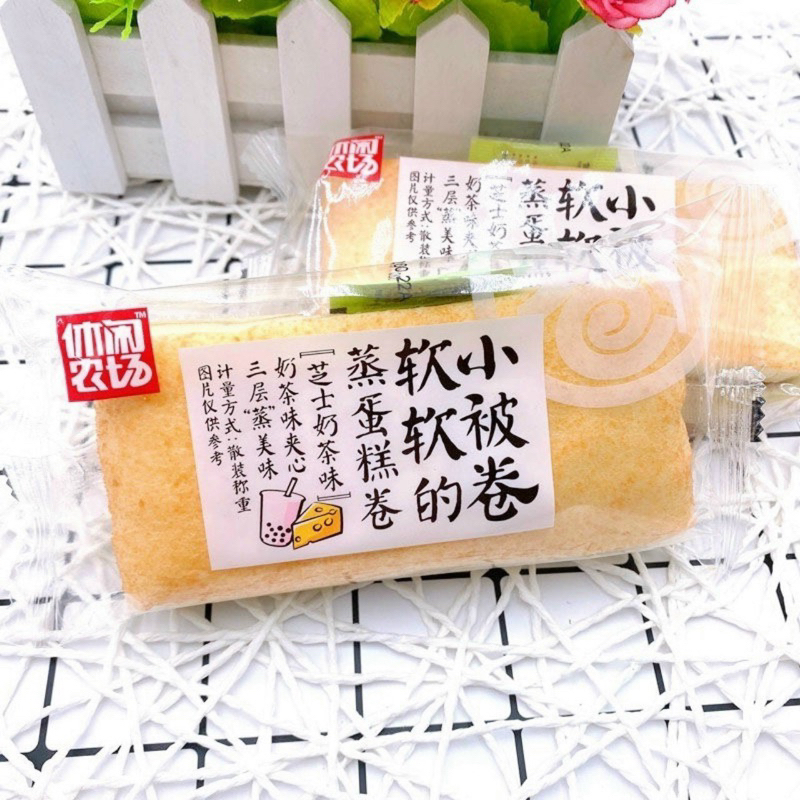 Bánh Bông Lan Cuộn Kem Tươi 80gr