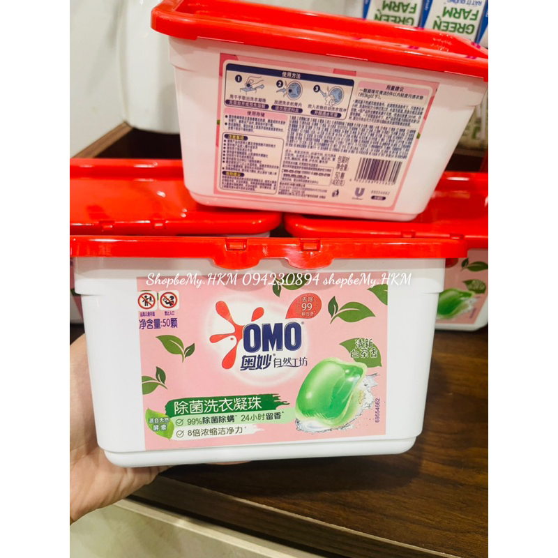 Viên giặt lưu hương OMO GELBALL Nội Địa Trung - Tiện lợi, cao cấp