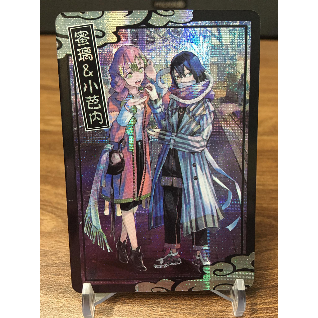 (Rain15) Thẻ bo góc nhân vật Mitsuri x Obanai – Demon Slayer