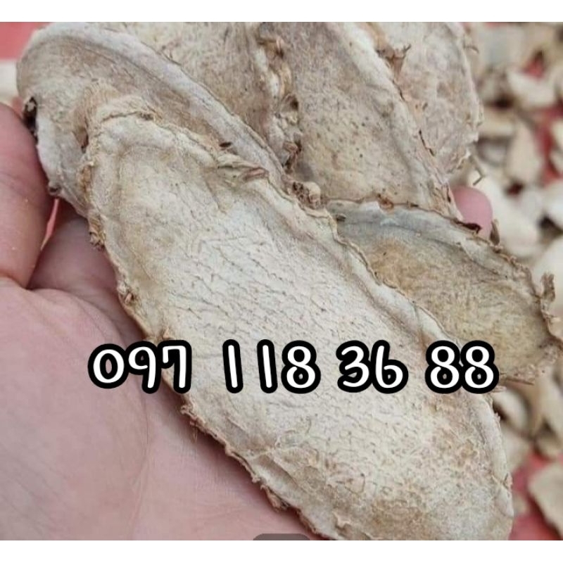 Ngải Chống Độc  Hàng Khô Thái Miếng