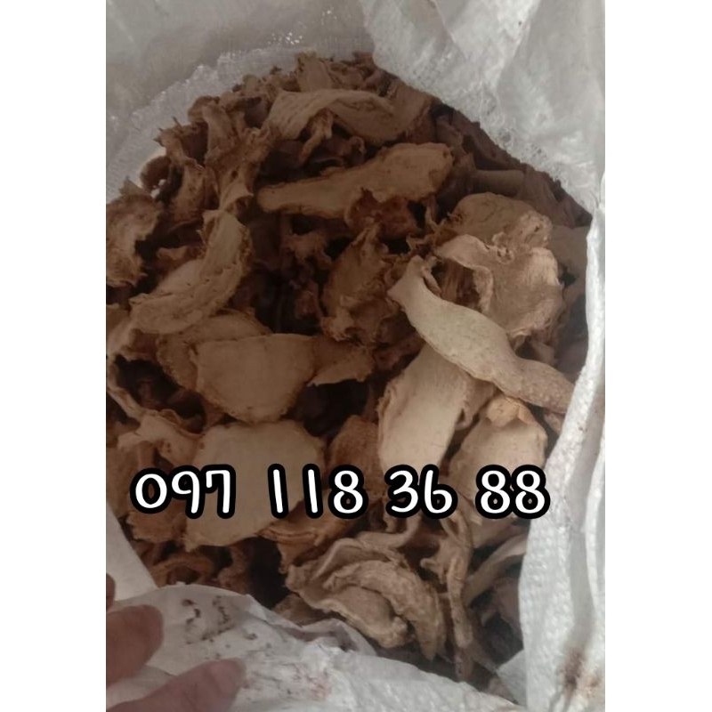 Ngải Chống Độc  Hàng Khô Thái Miếng