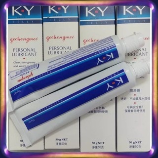 Gel bôi trơn ky tuýp 50g