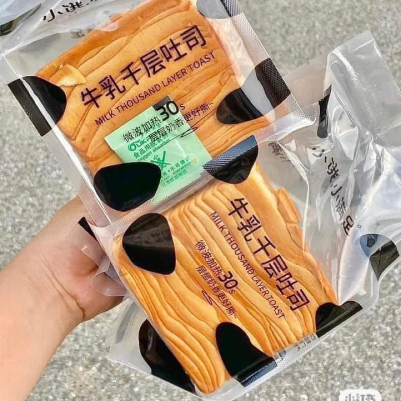 Bánh Sandwich Ngàn Lớp Bánh Mì Bơ Sữa Ngàn Lớp Hộp 2 Gói Siêu Hot Hit