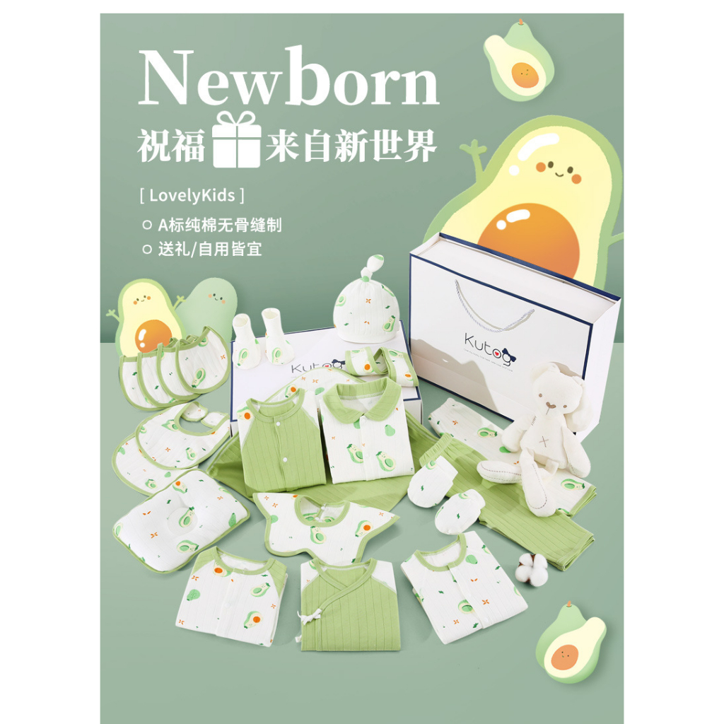 Set đồ sơ sinh quà tặng trọn bộ 18-22 món hoạ tiết xinh xắn có hộp đựng sang trọng cho bé trai bé gái sơ sinh