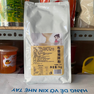 Bột kem trứng xiaka cô gái đài loan gói 1kg