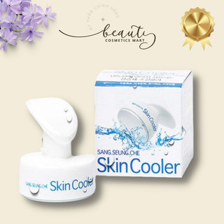 Thanh Massage Lạnh Skin Cooler Thanh Lăn Lạnh Hàn Quốc Giúp Nâng Cơ Da Mặt