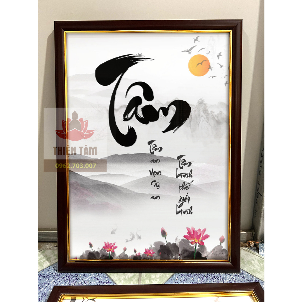 Tranh chữ TÂM treo tường 33x45cm bằng vải phủ bóng, khung composite xịn xò