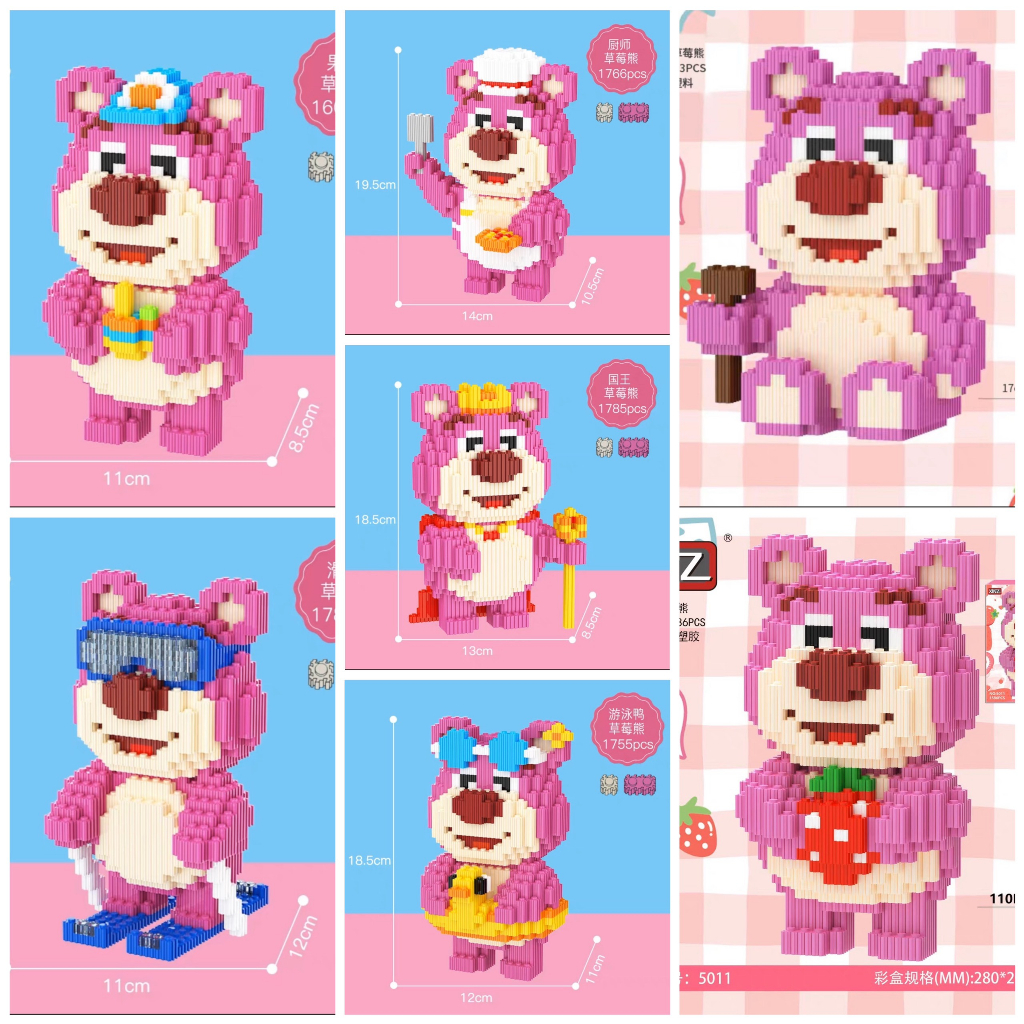 Le.go gấu ôm dâu size 20cm  Đồ chơi lắp ráp gấu dâu trượt tuyết, tắm biển size trung cực đáng yêu