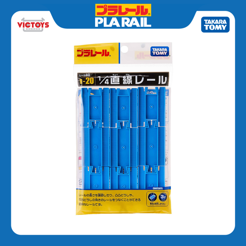 Thanh Nối Đường Ray PLARAIL R-20 1/4 Straight Rail 150541