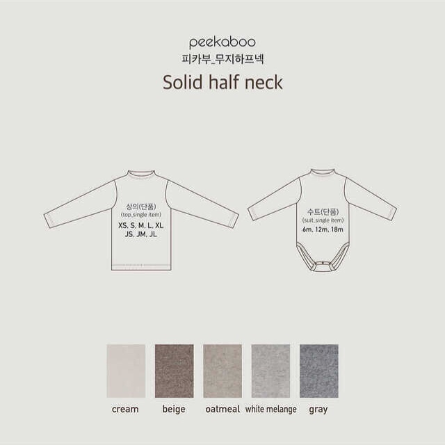 |PEEKABOO| ÁO GIỮ NHIỆT SOLID