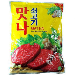 Bột nêm bò, hạt nêm bò hàn quốc matna 1kg, 2kg - 맛나 쇠고기
