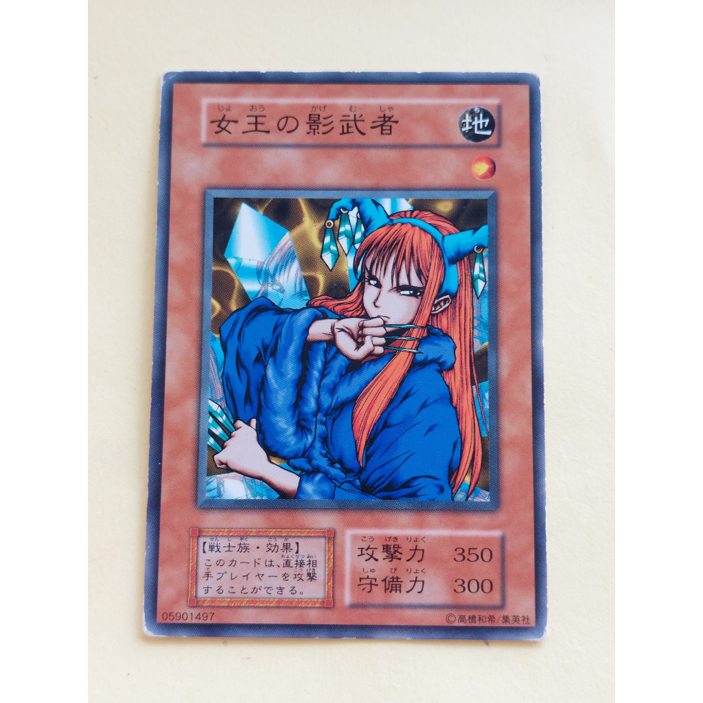 Thẻ Bài Mint90 Yugioh OCG Queen's Double 05901497 Common
