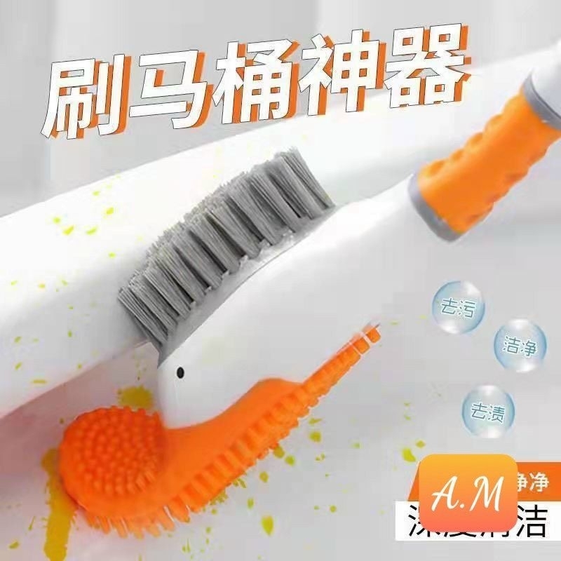 bàn chải bàn chải vệ sinh bồn cầu hai mặt hình con vịt