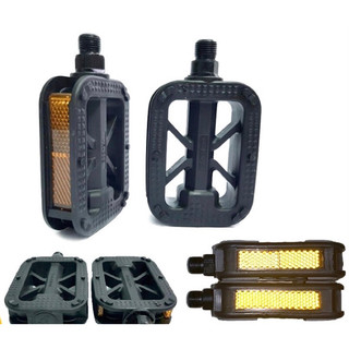 Bàn đạp xe đạp trẻ em đủ kích cỡ, Bàn Đạp Xe Trẻ Em