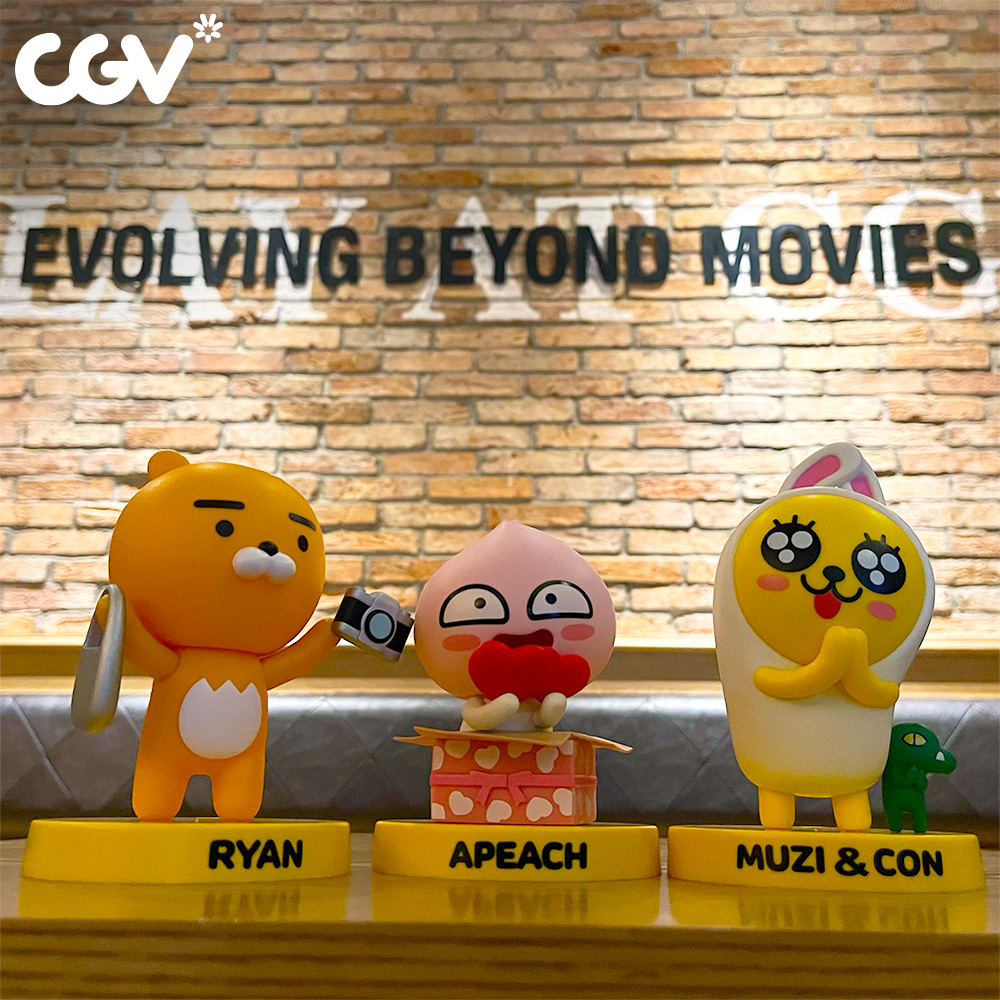 Ly nước CGV Cinemas Vietnam Kakao Friends 945ml