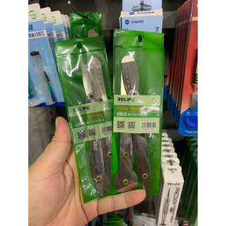 Nạy tách màn hình rl060