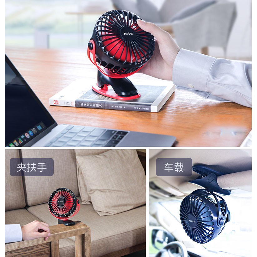Quạt tích điện dùng liên tục 32 tiếng Y-F04 6400mAh- Hàng chính hãng YOOBAO