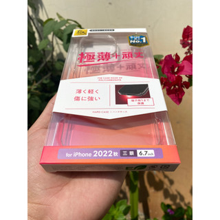 Ốp lưng iPhone 14 Pro Max nhựa cứng ELECOM PM-A22DPVK