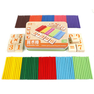 Bộ que tính toán học bằng gỗ có hộp đựng cao cấp - bảng tính que học toán cho bé