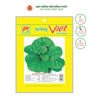 Hạt giống rau mồng tơi _gói 10gr