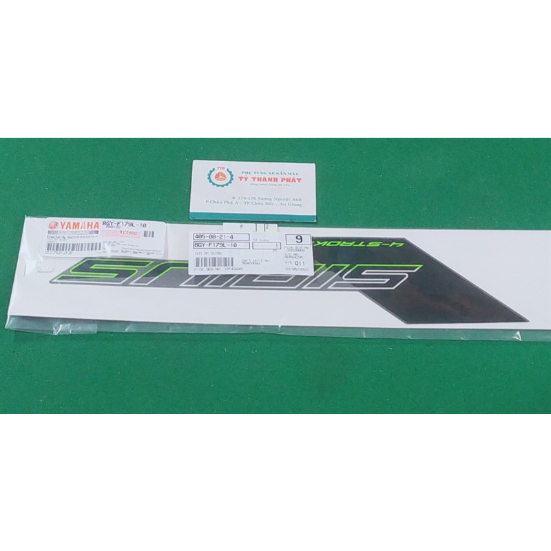 Tem sườn Sirius 22 Xanh Lá Trái