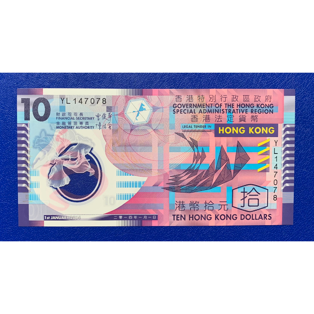 Sưu tầm 10 đô Hồng Kông - mới