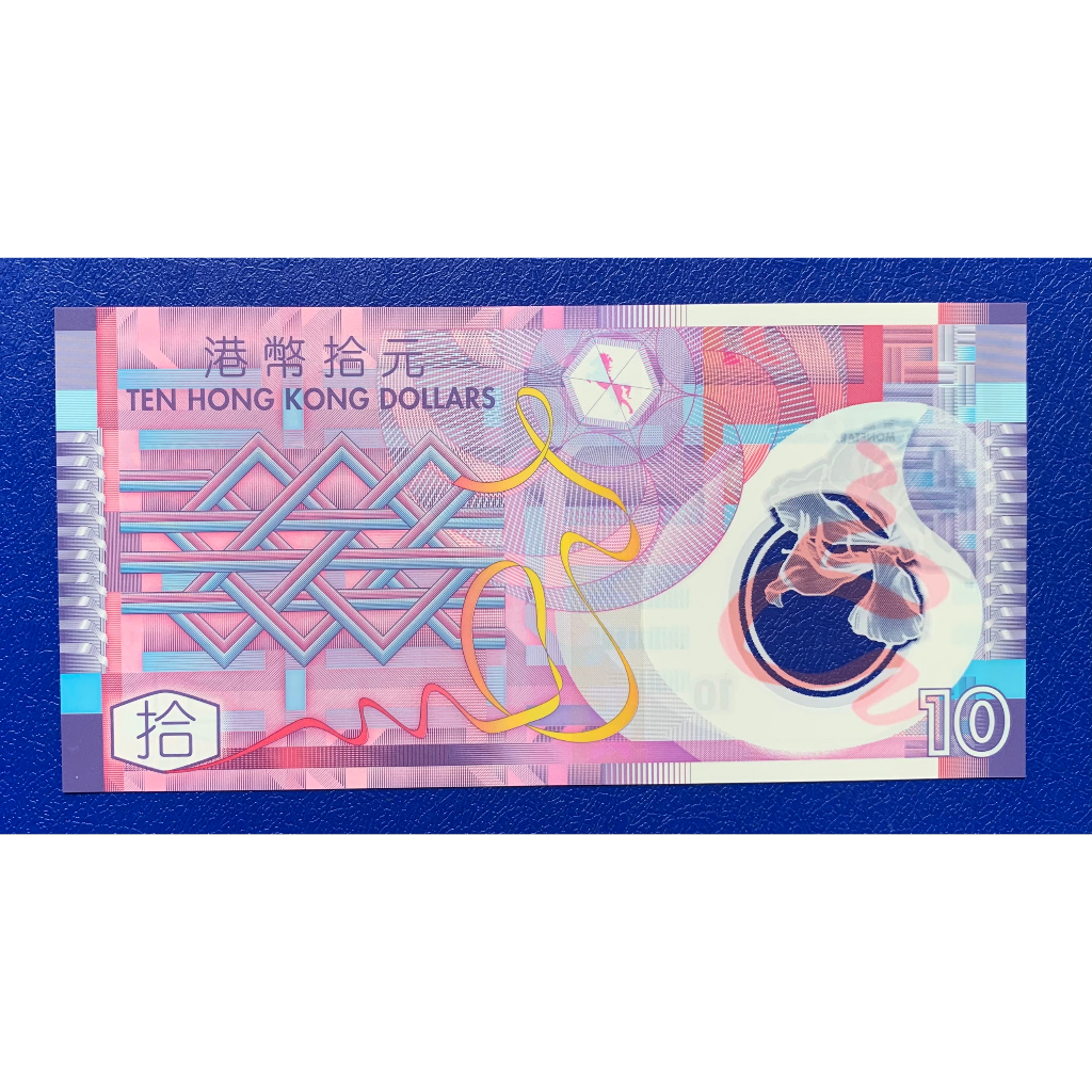 Sưu tầm 10 đô Hồng Kông - mới