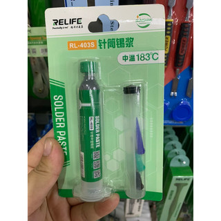 thiếc hàn ống RL 403S, RL 404S
