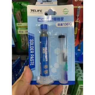 thiếc hàn ống RL 403S, RL 404S