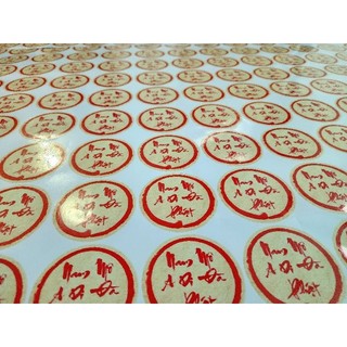10 DECAL DANH HIỆU A DI ĐÀ PHẬT DÁN TƯỜNG