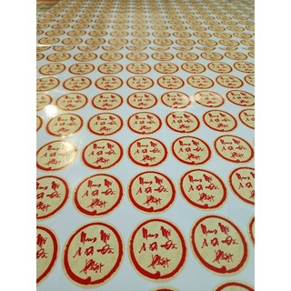 10 DECAL DANH HIỆU A DI ĐÀ PHẬT DÁN TƯỜNG