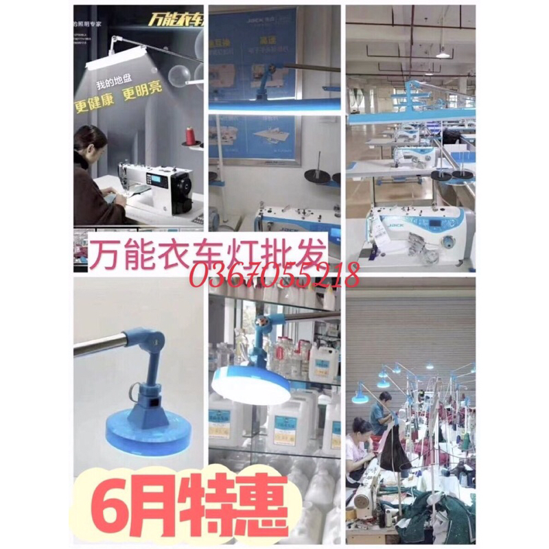 Đèn cọc chỉ cho máy may