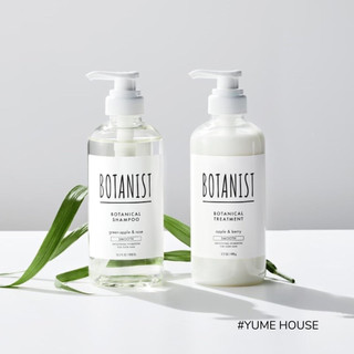 Dầu gội/ dầu xả thảo dược Botanist dòng SMOOTH 490ml