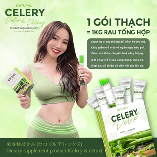 Thạch Cần Tây Giảm Cân giữ dáng Đẹp Da Nature Celery Detox Nhật Bản Hộp 20