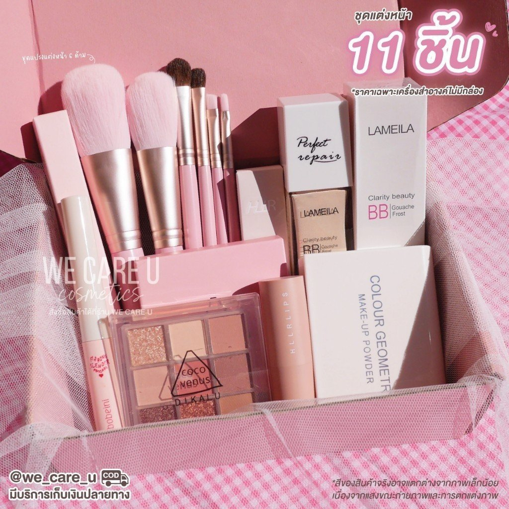 Bộ Trang Điểm Đầy Đủ Make Up/ Trang điểm đi tiệc/trang điểm cá nhân