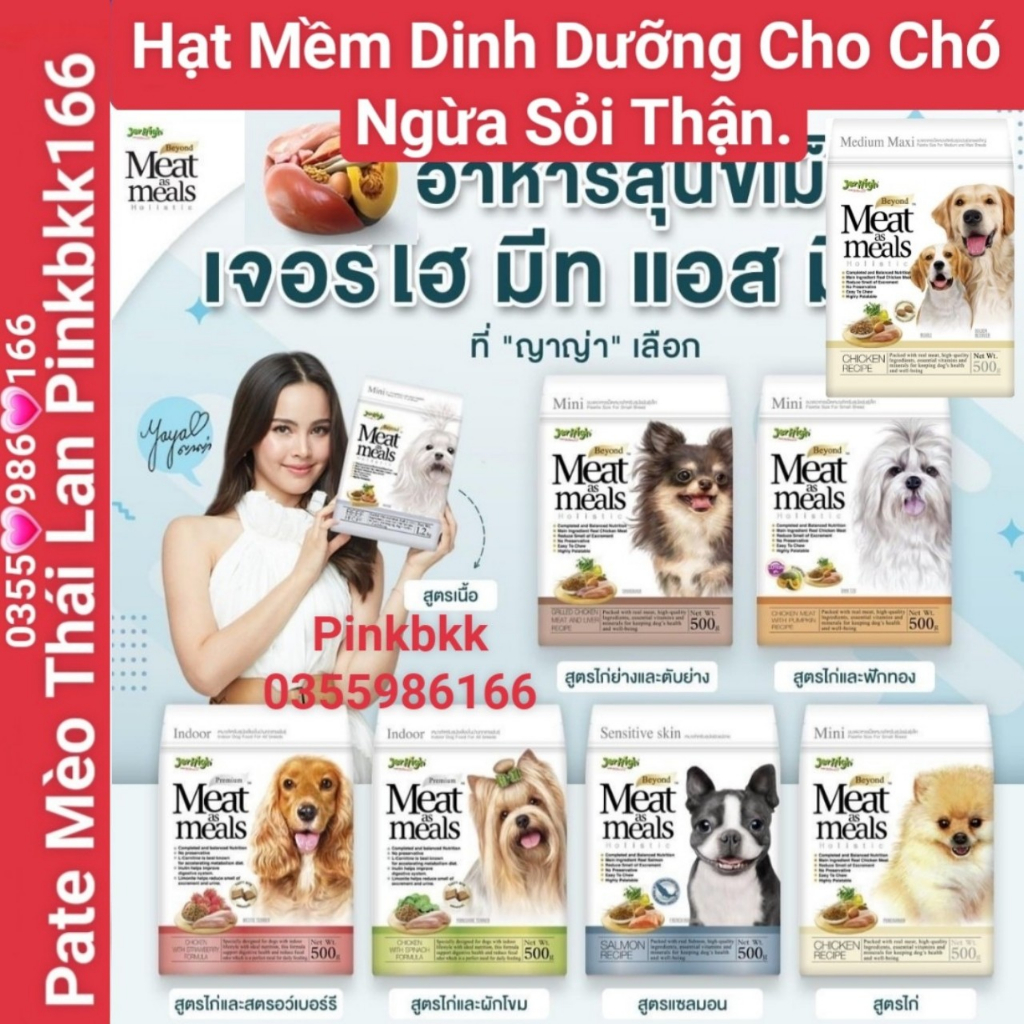 Hạt mềm Jerhigh Meat as Meals 500g ngừa Sỏi Thận 10 Vị