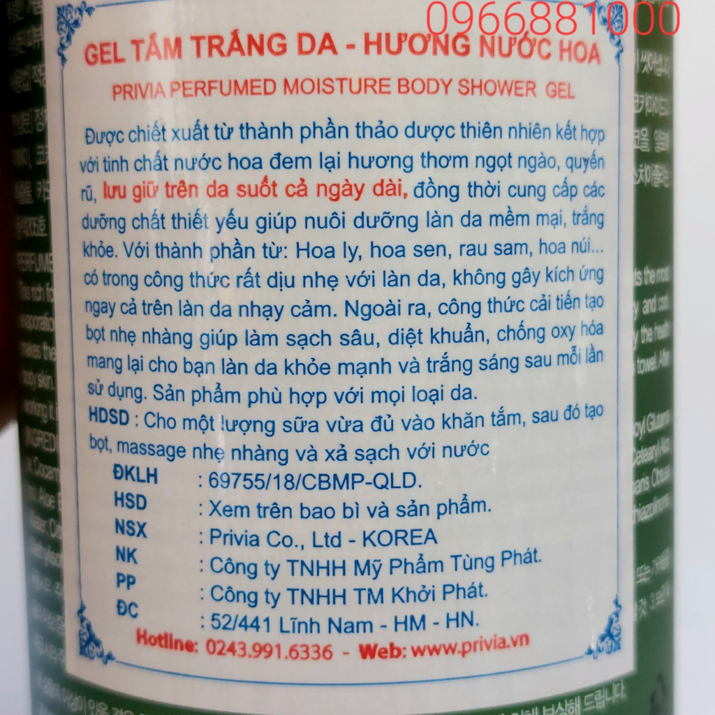 GEL TẮM TRẮNG DA - HƯƠNG NƯỚC HOA  PRIVIA PERFUMED MOISTURE BODY SHOWER GEL