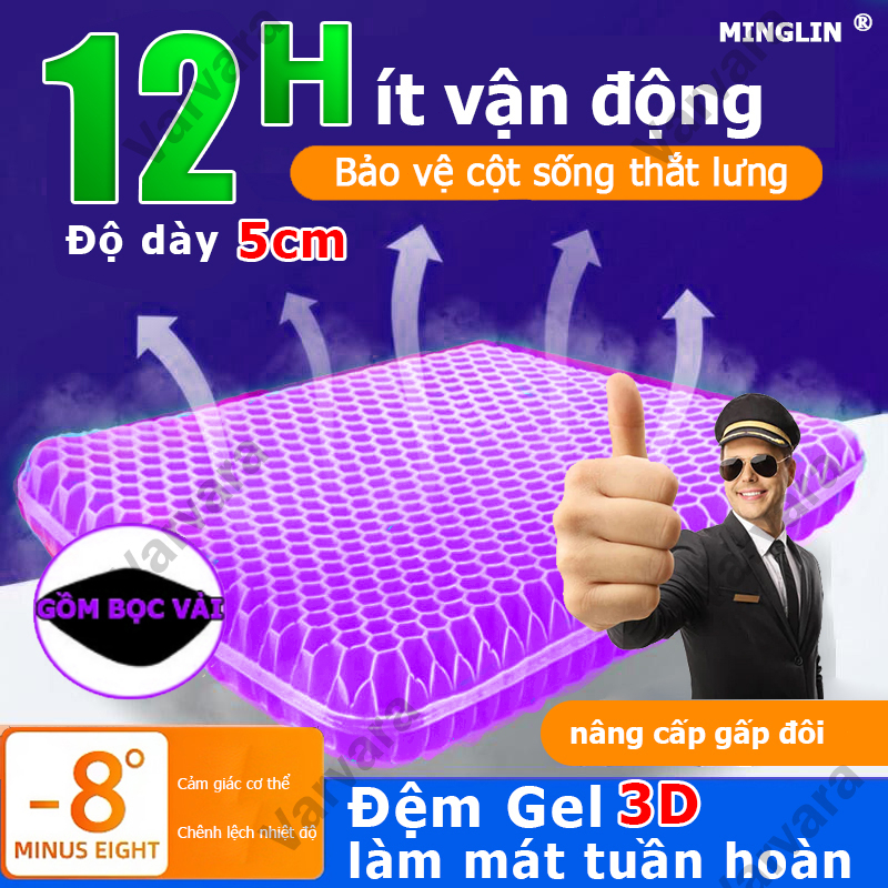 Bản U mới đệm ngồi silicon Đệm Ngồi 3D Lớp cao su tổ ong Thoáng khí Văn phòng Xe hơi Giảm mệt mỏi