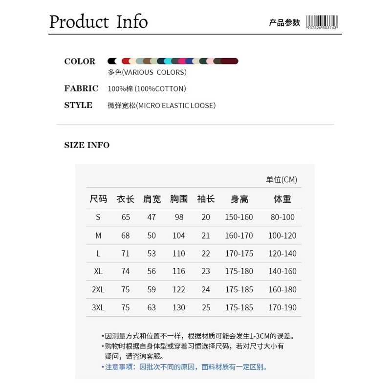 Áo phông High rain