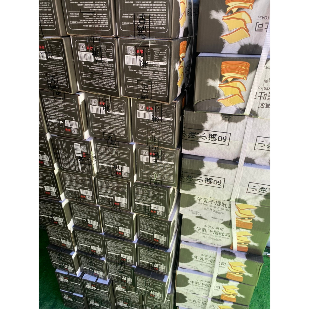 Bánh mì gối ngàn lớp bơ sữa mềm tan siêu hot hit -  Bánh Gối Ngàn Lớp Nhiên Lợi 80gr 1 cái