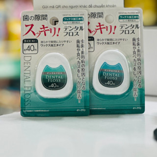 CHỈ NHA KHOA DENTAL FLOSS NHẬT BẢN DÀI 40M