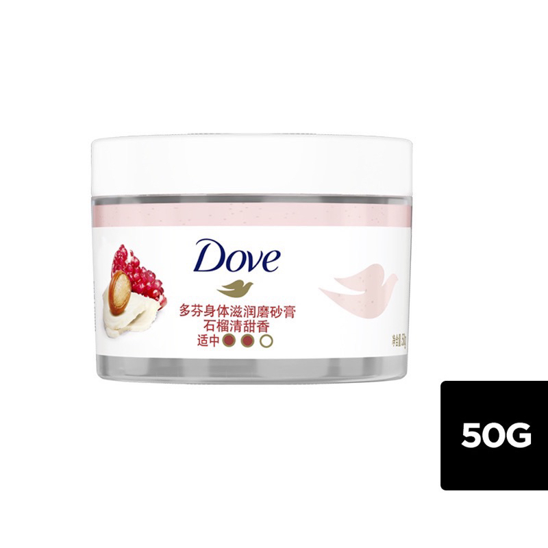 Tẩy da chết toàn thân Dove Dưỡng ẩm hương Lựu đỏ 50g