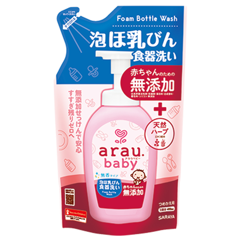 Nước rửa bình sữa Arau Baby 450ml (dạng túi)