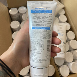 Sữa rửa mặt trắng da Blanc² Aishodo 130g