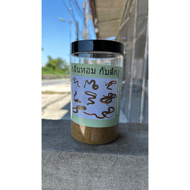 Mồi Dụ Rắn Thái Lan Siêu Nhậy