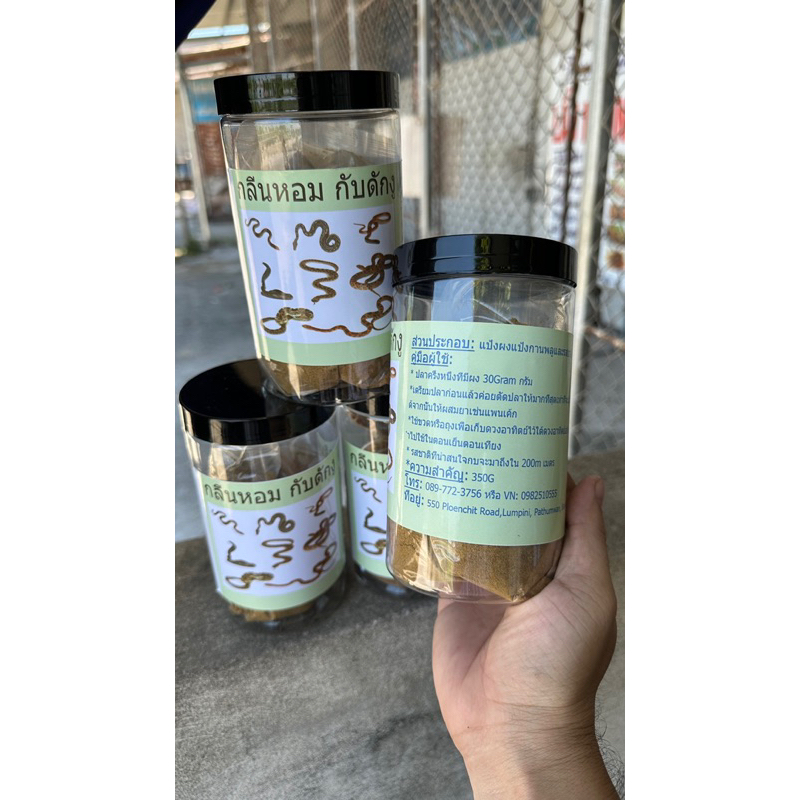 Mồi Dụ Rắn Thái Lan Siêu Nhậy