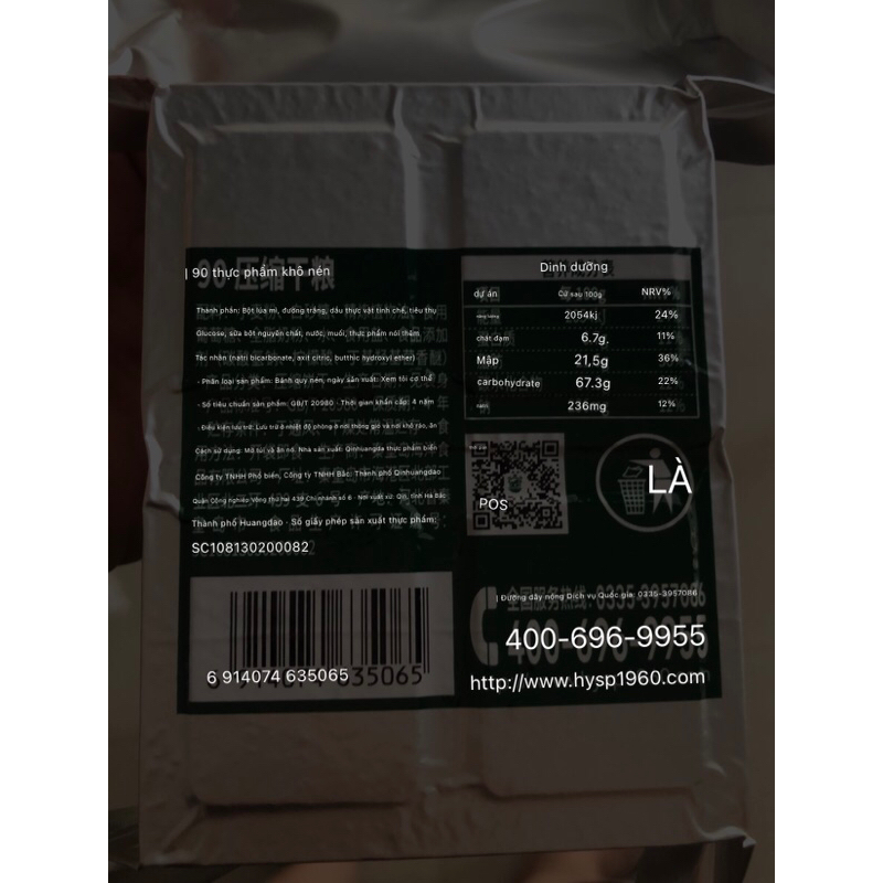 Lương khô sắt quân đội Trung Quốc 5kg